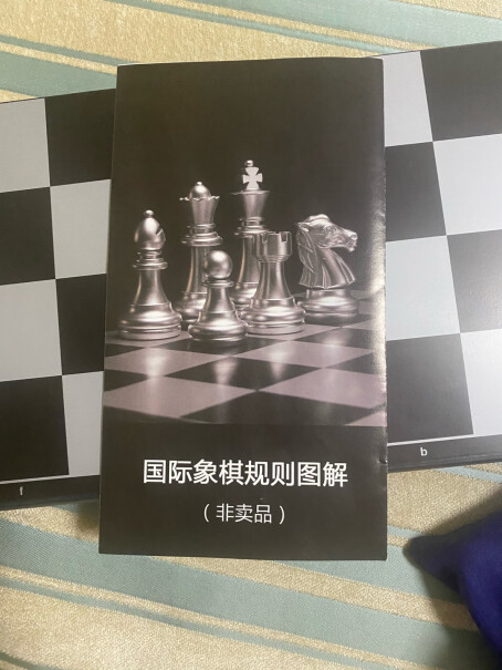 国际象棋友邦国际象棋磁性折叠圆角款棋盘要注意哪些质量细节！优缺点大全？