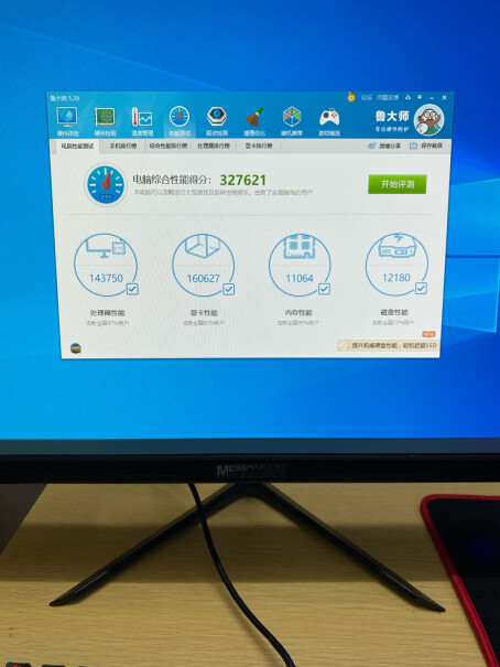 AMD 锐龙5 3600X CPU这CPU发热量怎么样？