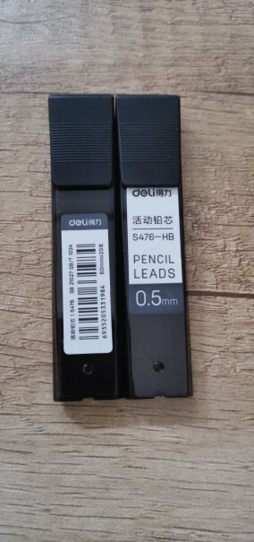 笔类得力deli0.5mmHB活动铅芯书写自动铅笔替芯深度剖析功能区别,评测好不好用？