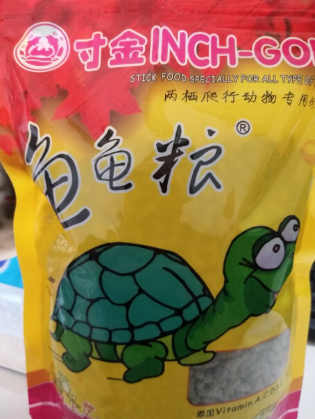 寸金乌龟饲料这个怎么样，好吃吗，喂龟龟的时候无聊想和它一起吃？