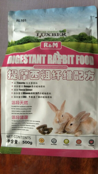 兔子用品R&M粗纤维膨化兔粮500g全方位评测分享！质量好吗？