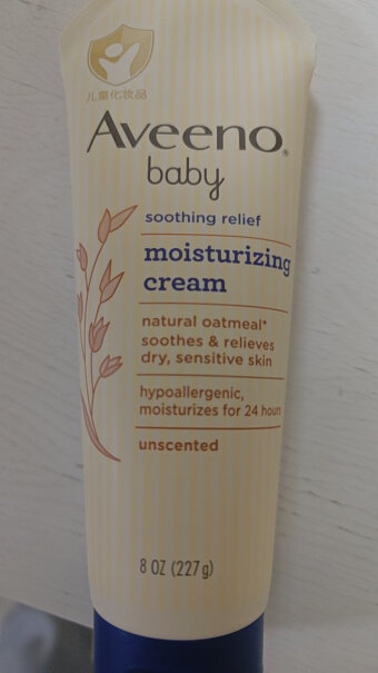 艾惟诺婴童护肤使用感受如何？产品使用感受分享？