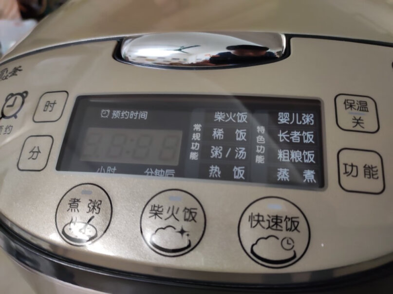 美的电饭锅4L24HFB40simple111电饭煲蒸煮米饭家用这个功能多的怎么蒸米饭呢？