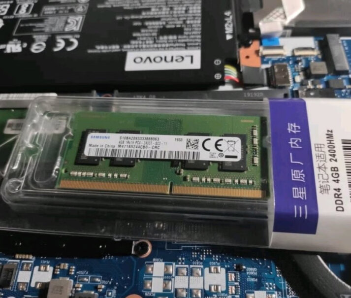 三星笔记本内存条 4G DDR4三星内存不是没有零售渠道吗？