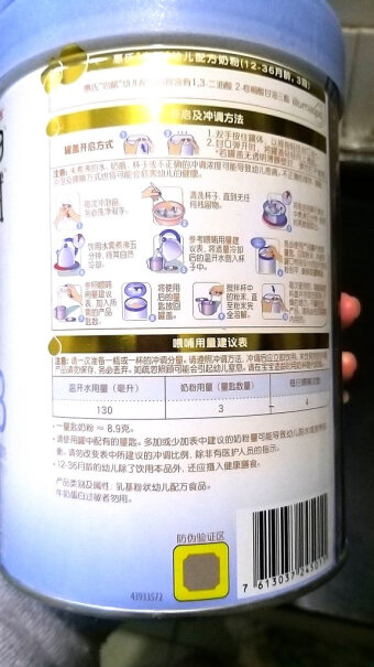 惠氏启赋4段配方乳粉爱尔兰进口我家宝宝自从吃了这个奶粉晚上就开始哭闹了，不知道是不是奶粉问题，有没有出现同样问题的？