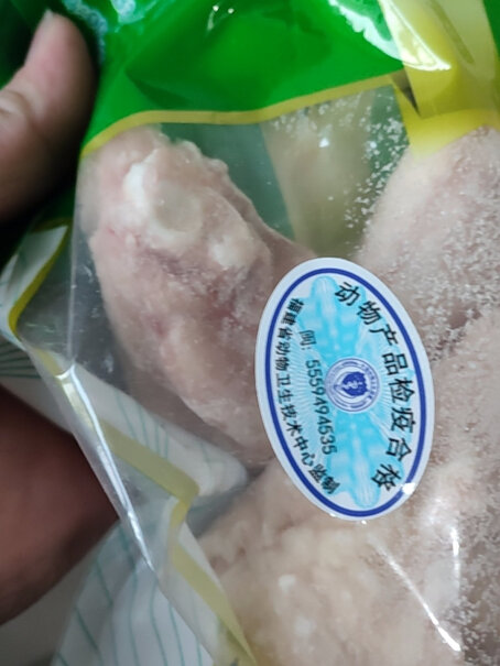 圣农 白羽鸡 鸡翅中1kg有激素吗？