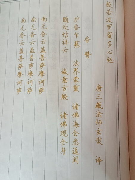 六品堂排笔勾线油画笔水彩笔水粉画初学者圆头套装反馈怎么样？老司机揭秘评测如何？