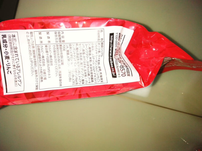 日本进口 Calbee(卡乐比) 富果乐 水果麦片700g你们的会非常碎吗？？