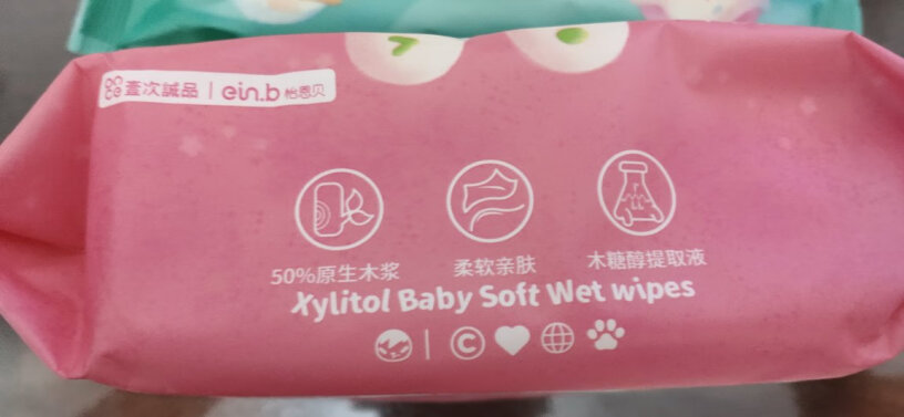 怡恩贝婴儿湿巾 80抽*2包分析性价比质量怎么样？使用感受大揭秘！