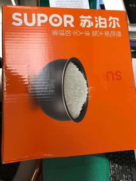 苏泊尔电饭煲球釜电饭煲家用电饭锅煮饭有点煮不熟了！你们的有没出现过这个情况？