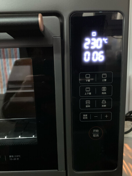 东芝电烤箱家用台式大容量双层温控烤箱上下管独立控温是怎么操作的？点击哪个？烤面包想上1400，下1500