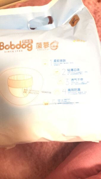 巴布豆新菠萝拉拉裤XXXL码32片18kg以上大码婴儿尿不湿菠萝、云柔、超柔亲肤，哪个好用啊？