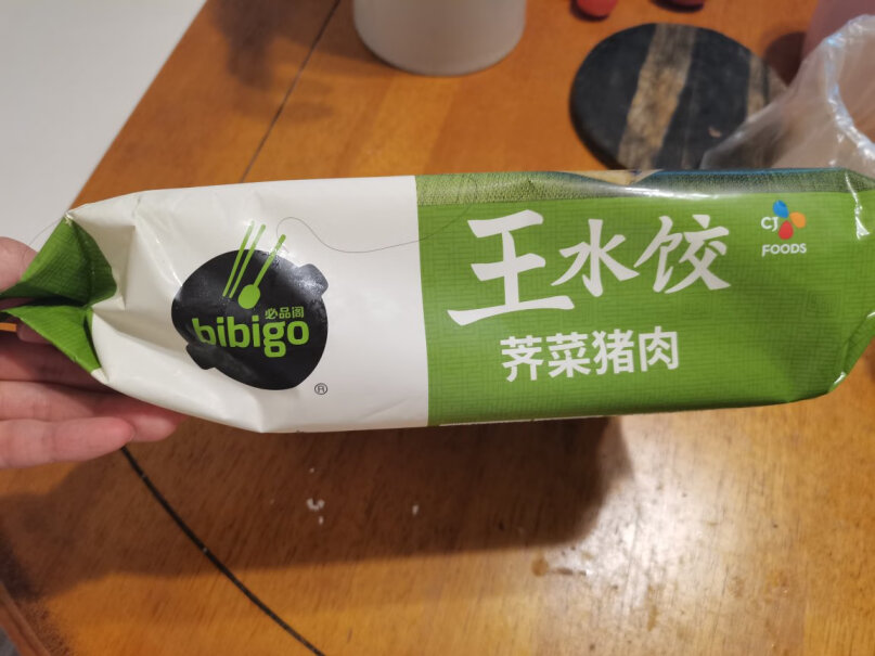 必品阁（bibigo）水饺-馄饨必品阁bibigo荠菜猪肉王水饺1200g评测哪款值得买,这就是评测结果！