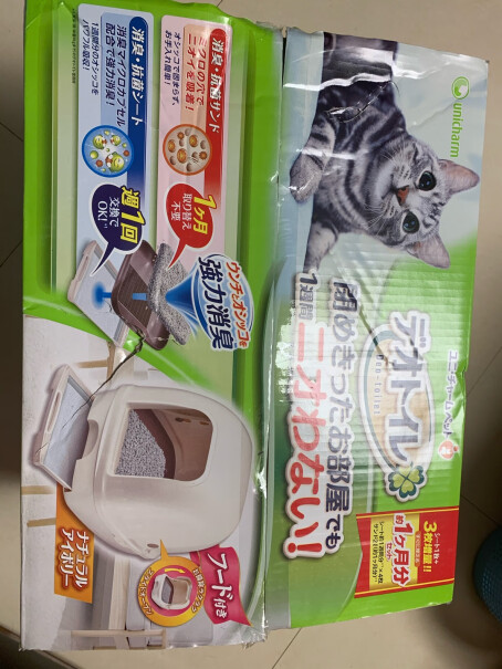 猫砂盆日本进口佳乐滋双层猫砂盆套装深度剖析功能区别,质量好吗？