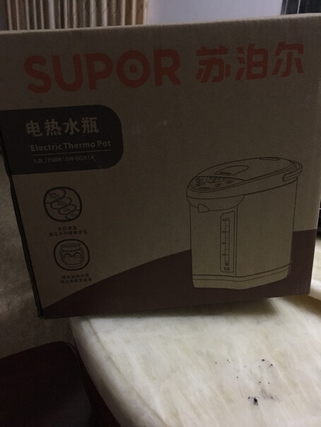 苏泊尔即热式饮水机便携迷你小型电水壶烧水壶电热水壶三天了还有塑料味？