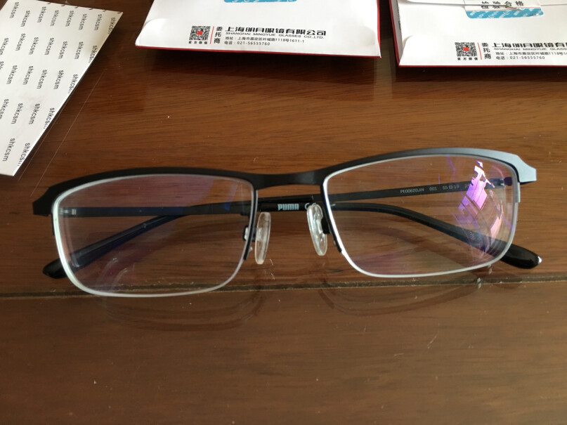 太阳镜-眼镜框彪马PUMA眼镜男镜架怎么样？深度剖析测评质量好不好！
