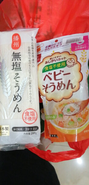 和寓良品日本原装进口多种口味蔬菜面这个开封能放多久，可以吃多久的？