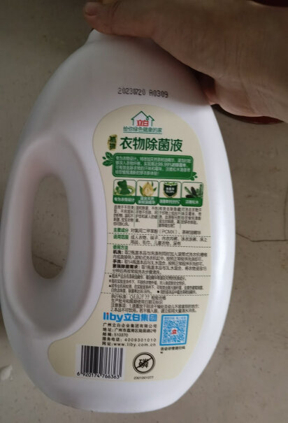 除菌剂立白衣物除菌液1.5L含天然茶树油精华优缺点分析测评,质量真的好吗？