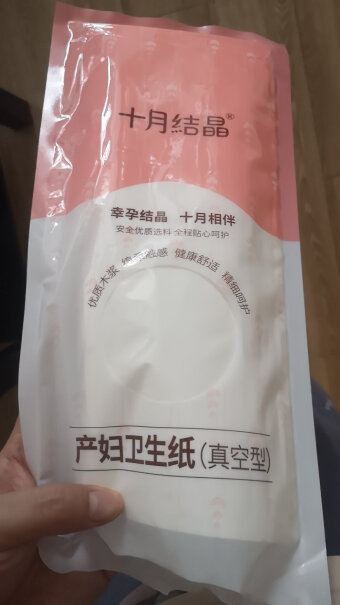 待产护理安可新孕妇专用月子纸评测下怎么样！功能评测结果？