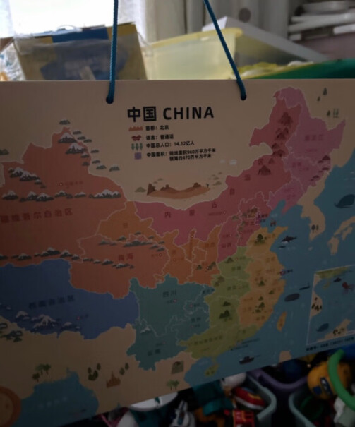 美乐童年中国地图拼图分析怎么样？老司机评测诉说？