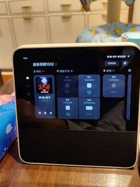 Redmi小爱触屏音箱8音响可以装第三方app吗？