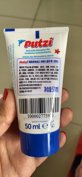婴儿口腔清洁璞慈Putzi普奇儿童牙膏哪个性价比高、质量更好,质量值得入手吗？