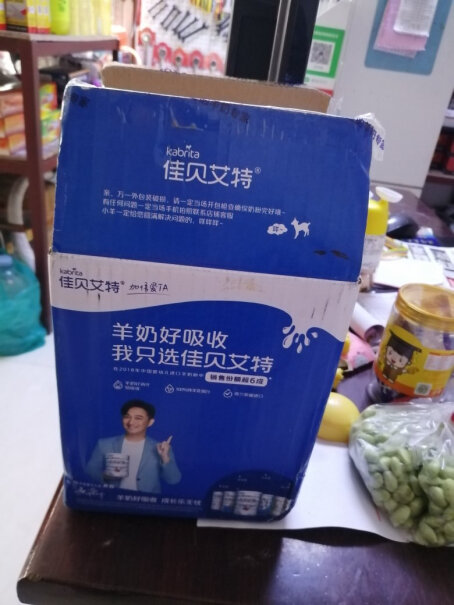 孕妈奶粉佳贝艾特孕妇哺乳期产妇配方妈妈羊奶粉荷兰原装进口评测值得买吗,冰箱评测质量怎么样！