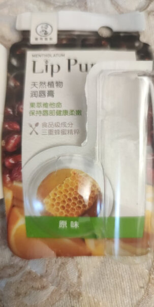 双支曼秀雷敦植萃润唇膏8g小蜜蜂蜜香料质量靠谱吗？网友点评？