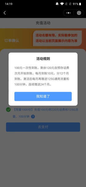 电话卡5G手机卡上网卡月租限速中国电信号码评测质量怎么样？买前必看评测！