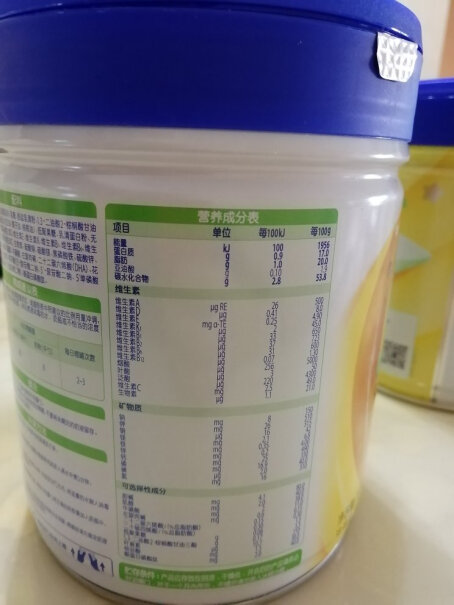 飞鹤星飞帆A2幼儿配方奶粉宝宝吃这个吃得越来越少正常吗 以前200 现在150吃不完？