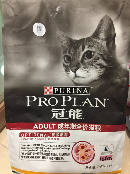 冠能猫粮成猫7kg室内猫全价猫粮猫粮有味道吗？