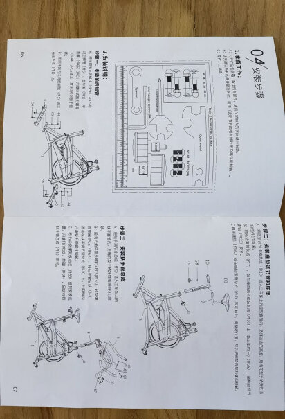 舒华动感单车家用智能磁控静音运动健身器材几天到家？