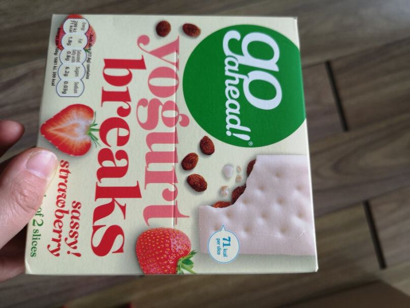 GO AHEAD饼干蛋糕荷兰进口果悠萃草莓夹心功能真的不好吗,使用感受？