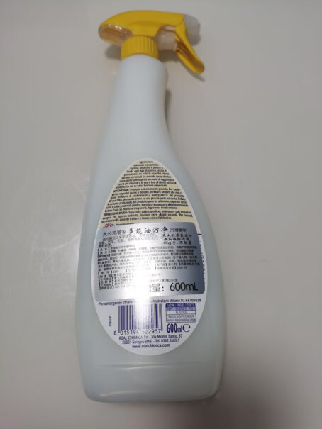 CHANTECLAIR大公鸡管家 清洁剂 多功能马赛香反馈怎么样？良心测评分享。
