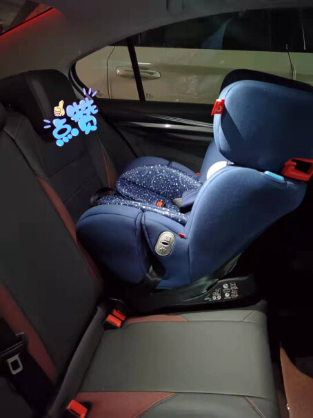 gb好孩子高速汽车儿童安全座椅欧标ISOFIX系统请问大家有没有感觉？反向安装时，车载安全带好紧，扣不上。我也不知道是车载安全带太短，还是安全座椅没有安装好。