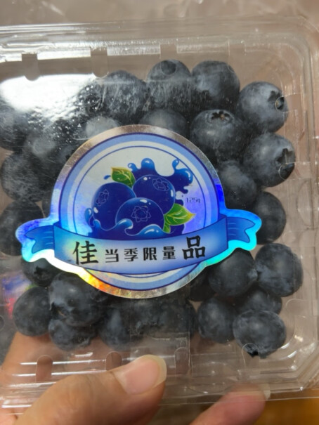 京鲜生云南蓝莓大果18mm礼盒装原产地是哪里？