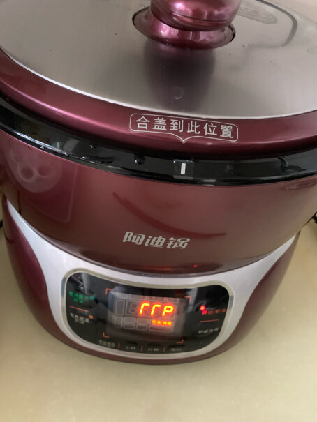 洛贝Y50-90WN阿迪锅智能电压力锅双胆5L能做炒菜吗？
