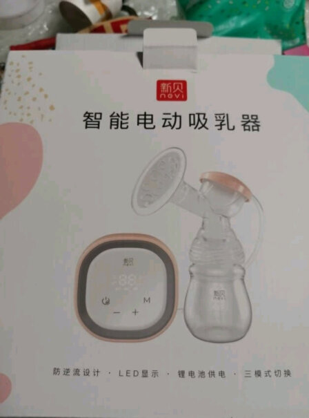 新贝电动吸奶器带哺乳灯可以吸空母乳吗？