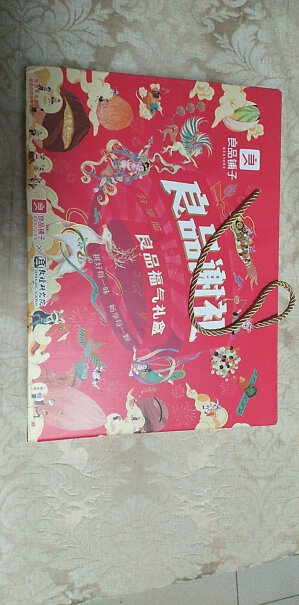 坚果炒货良品铺子 经典坚果年货礼盒8袋装1408g功能介绍,优缺点质量分析参考！