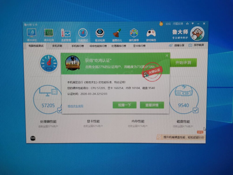 技嘉H310MHD2上的5420，装了win10，安装还没完成重启后花屏，咋回事，各位大神？