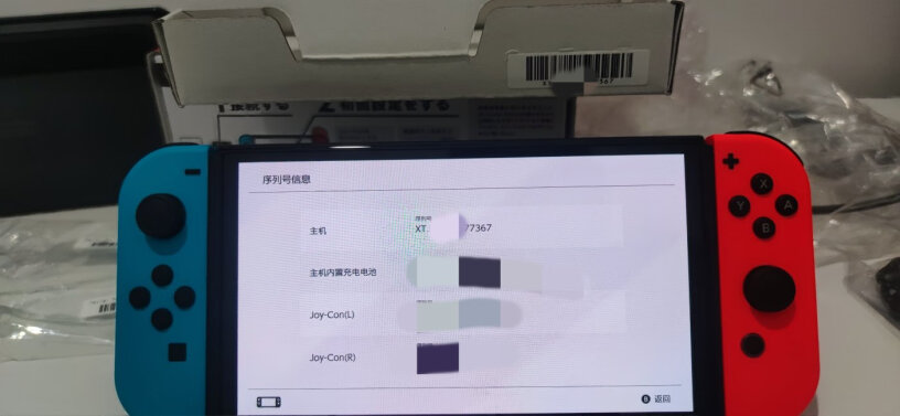 任天堂 Switch NS OLED主机 续航加强版分析性价比质量怎么样？全方位评测分享！