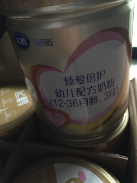 飞鹤超级飞帆臻爱倍护幼儿配方奶粉你们6罐买的多少钱呀？
