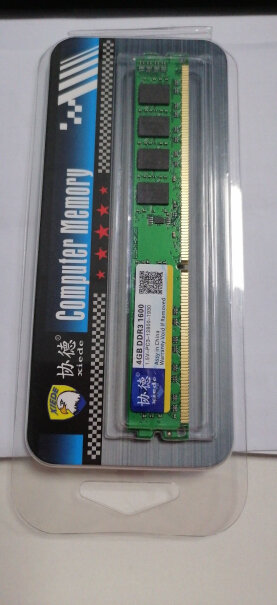 协德台式机内存条 DDR3 4G PC3-12800请问，A75主板兼容么？