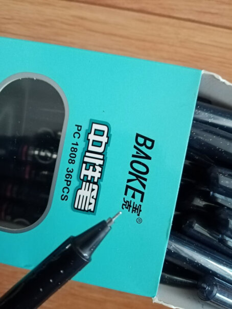 宝克中性笔 0.5mm 36支 全针管黑色评测质量好吗？来看看买家评测！