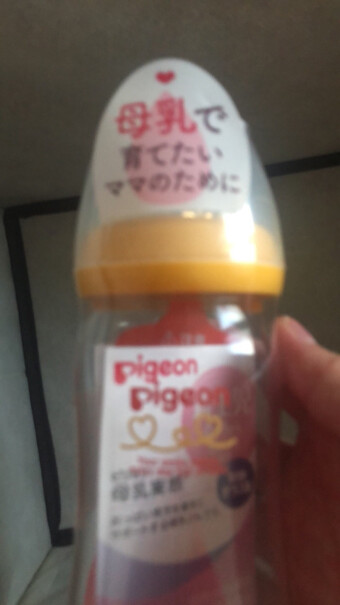 贝亲Pigeon新生儿宝宝婴儿玻璃奶瓶你好 橙色的和绿色的有差别吗，价格不一样？
