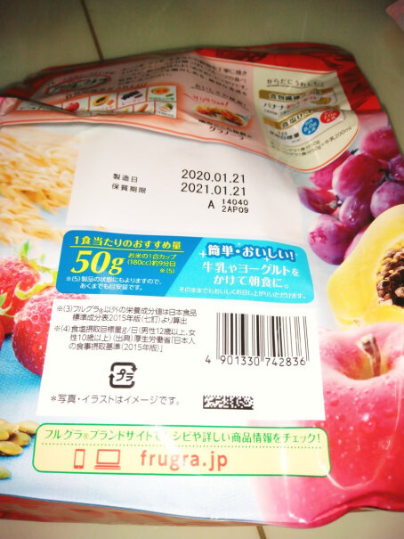 日本进口 Calbee(卡乐比) 富果乐 水果麦片700g是进口正品吗？