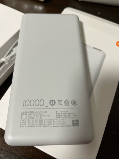 小米小米充电宝 10000mAh 22.5W 黑色会损坏苹果手机电池吗？