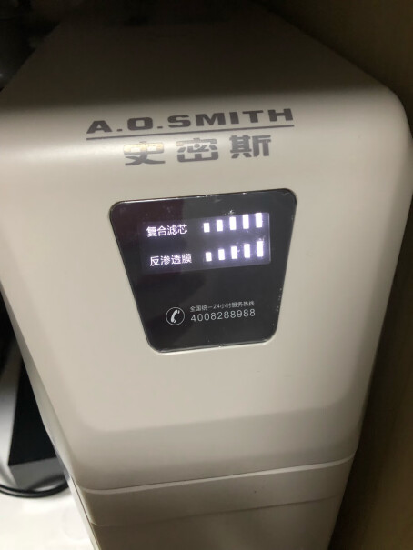 净水器史密斯前置过滤器净水器评价质量实话实说,评测数据如何？