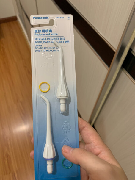 松下电动冲牙器洗牙器充电座可以单买吗？