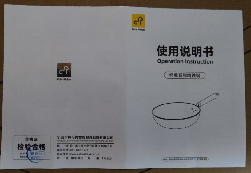 卡特马克炒锅铁锅无涂层家用炒菜锅32cm评测性价比高吗？评测教你怎么选？